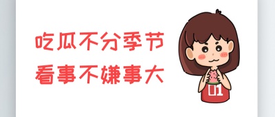 91爆料